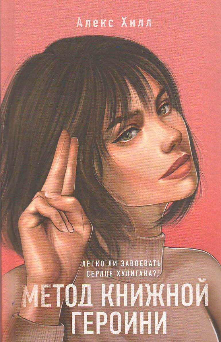 bookCover