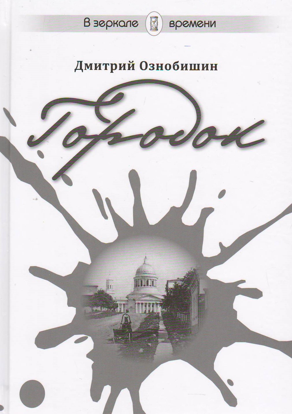 bookCover