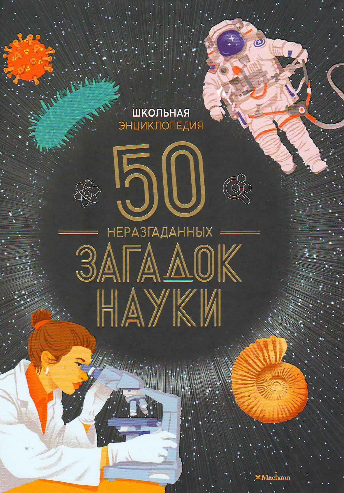 bookCover
