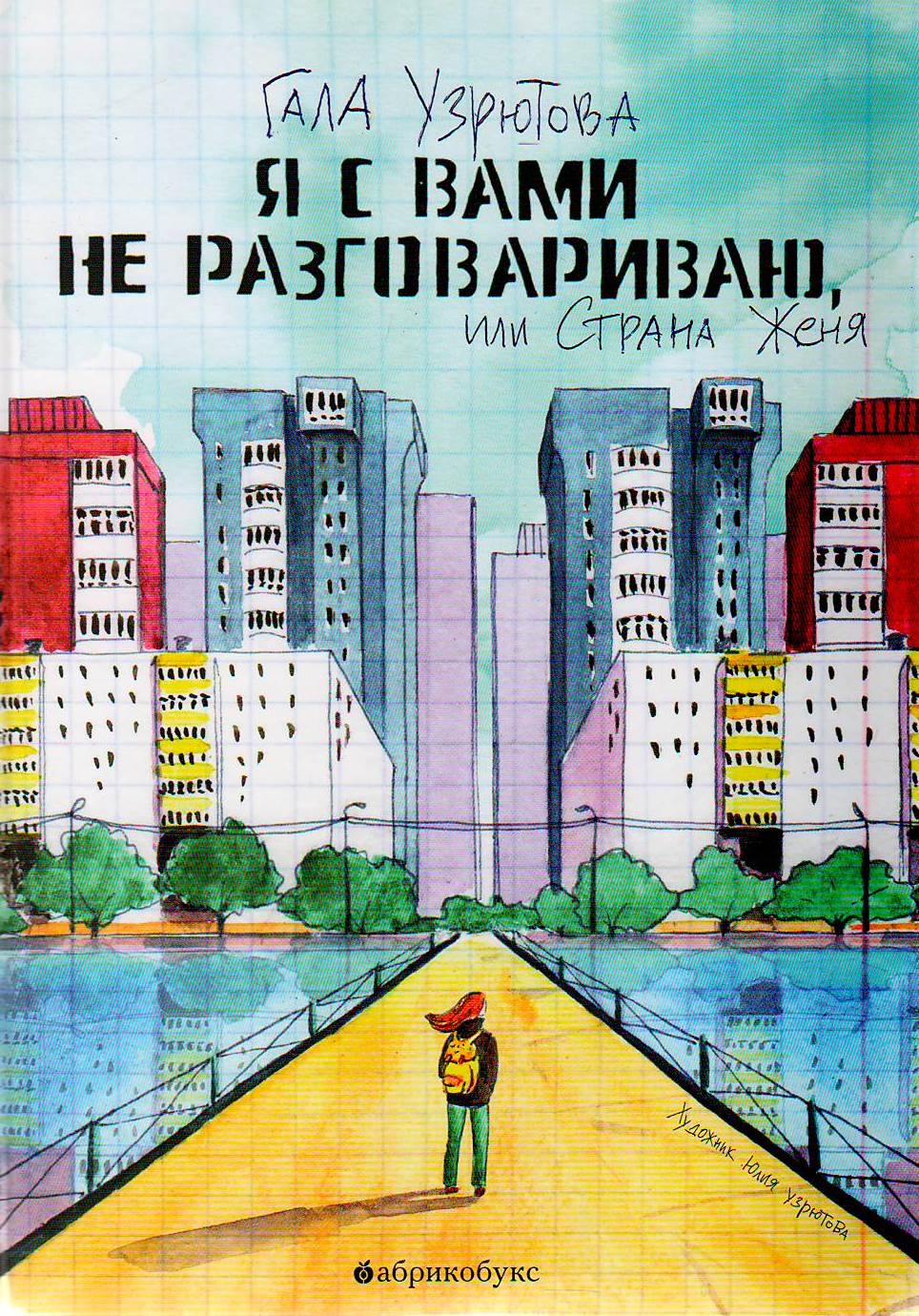 bookCover
