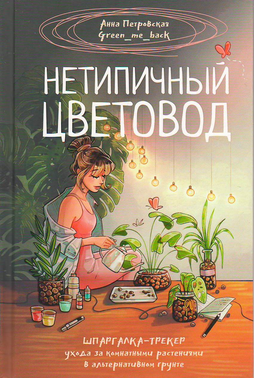 bookCover