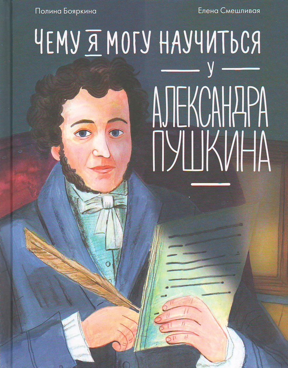 bookCover