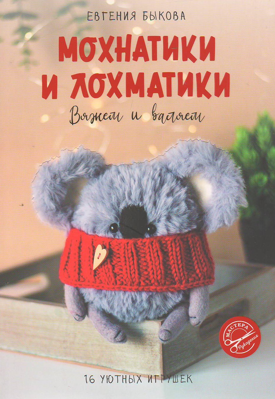 bookCover