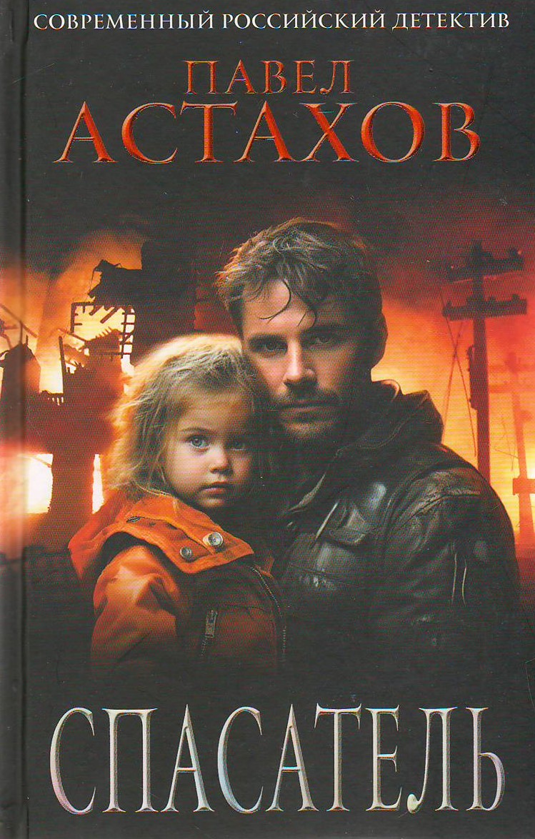 bookCover
