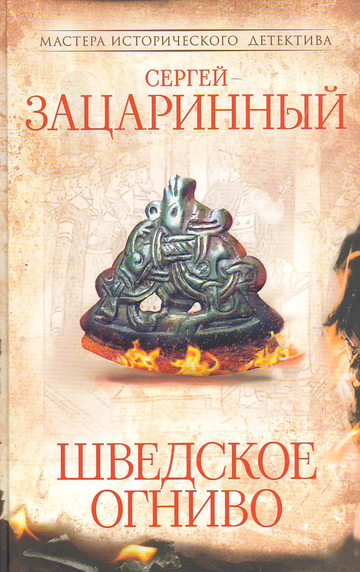bookCover