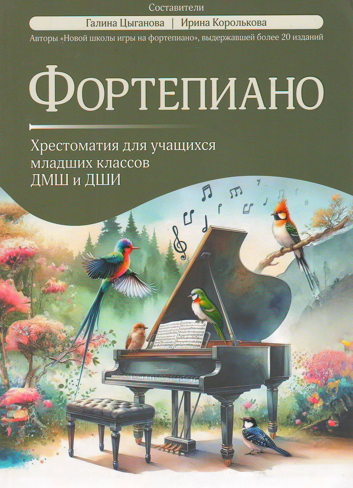 bookCover