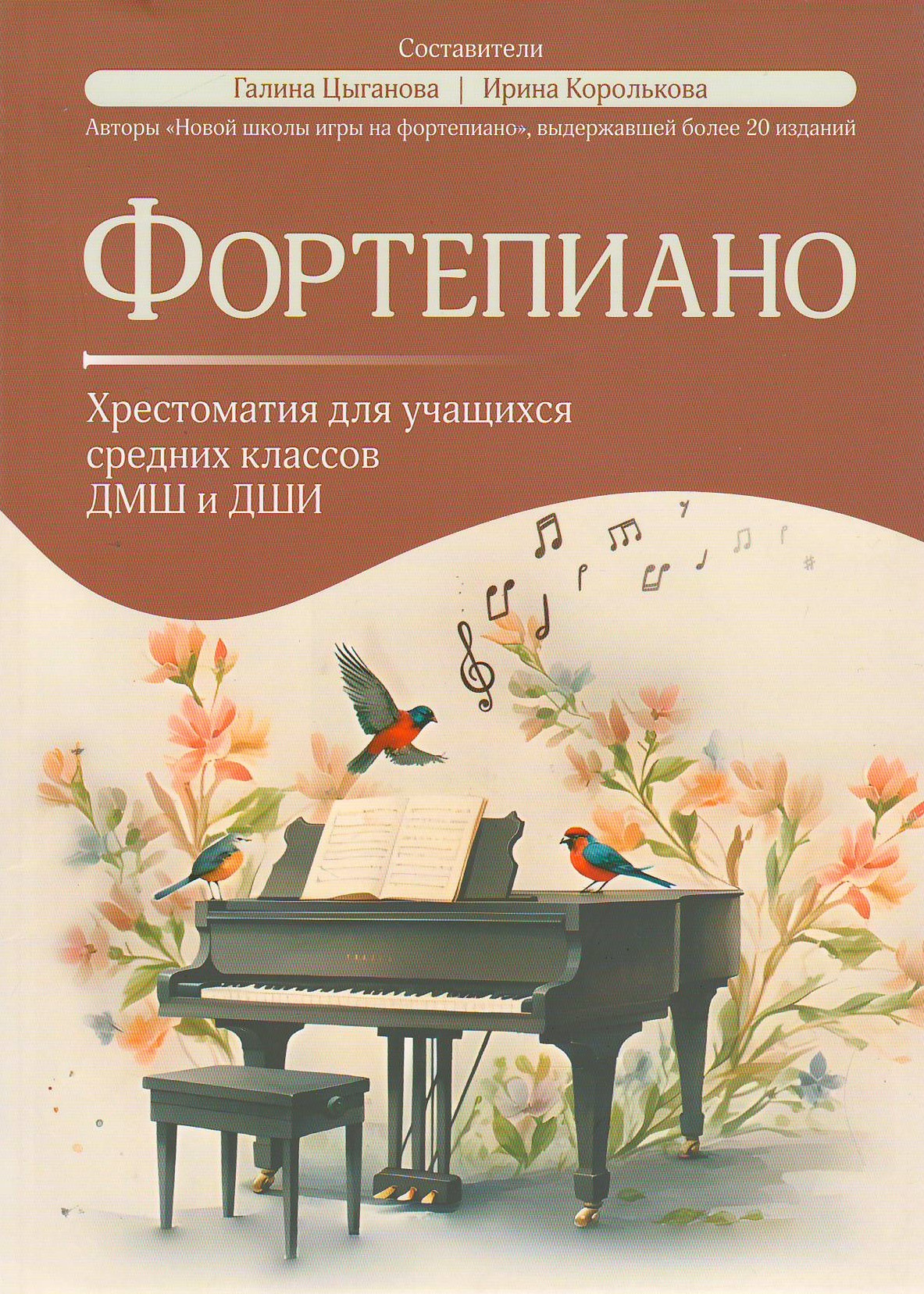 bookCover