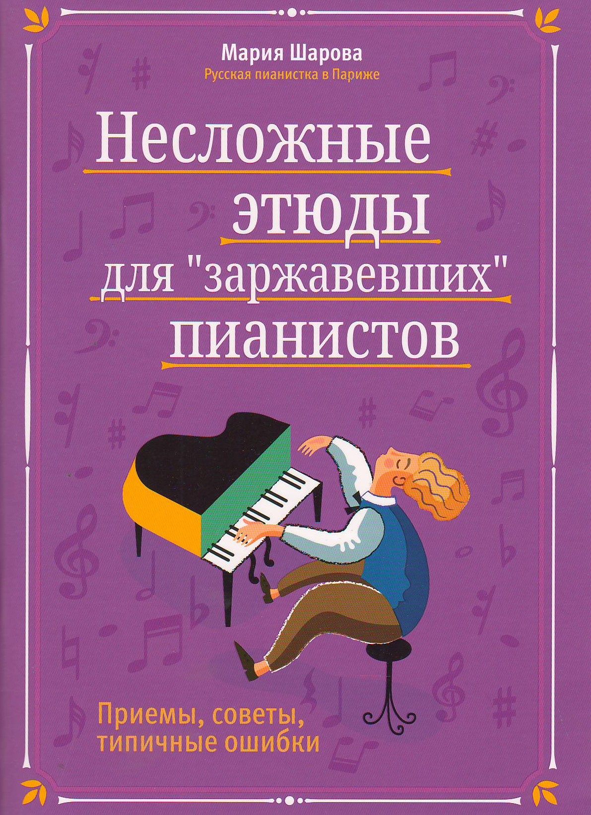 bookCover