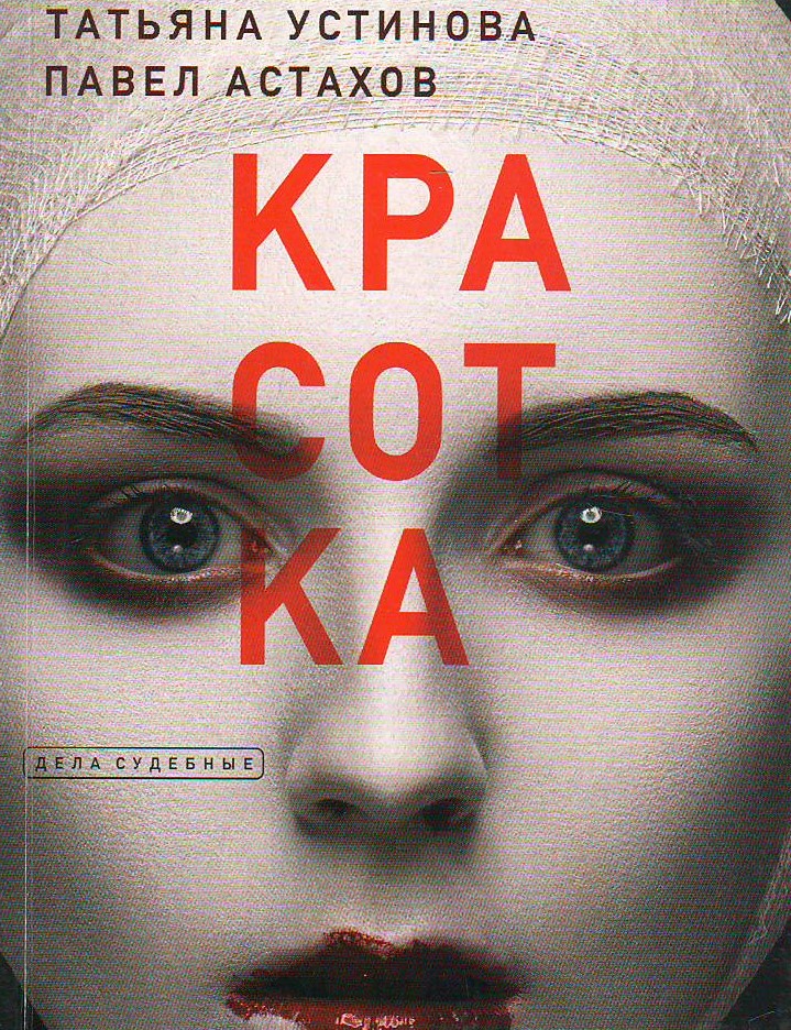 bookCover