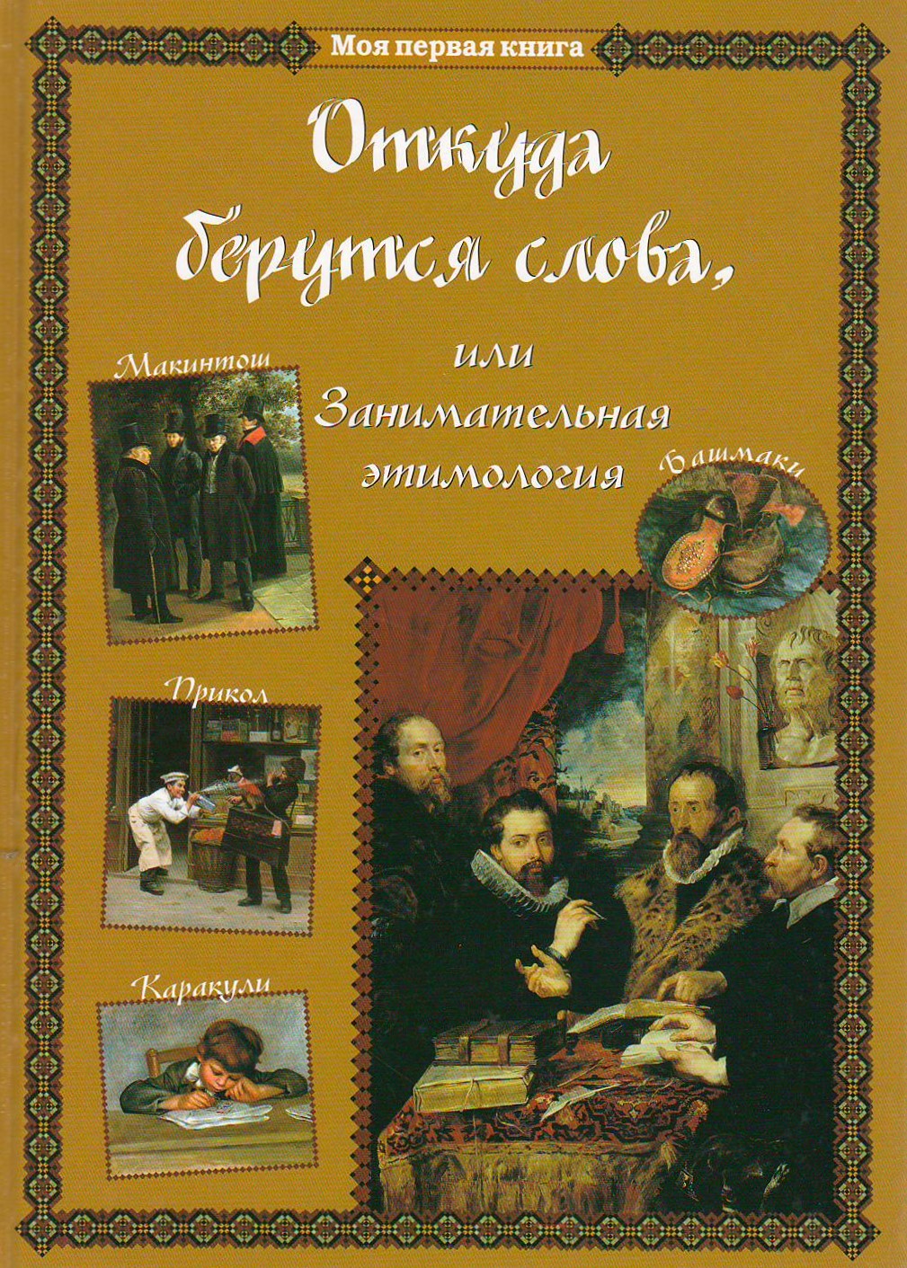bookCover