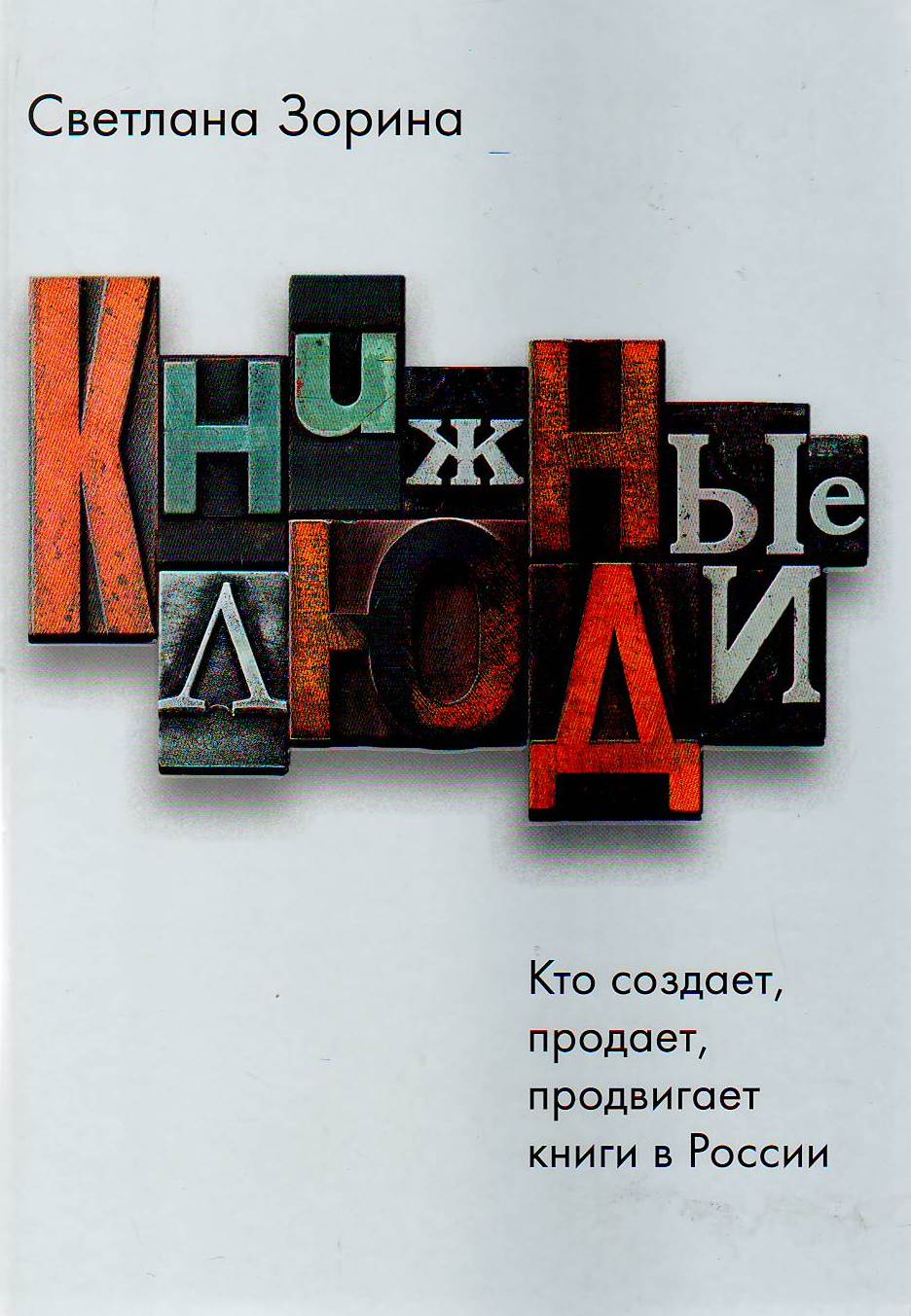 bookCover