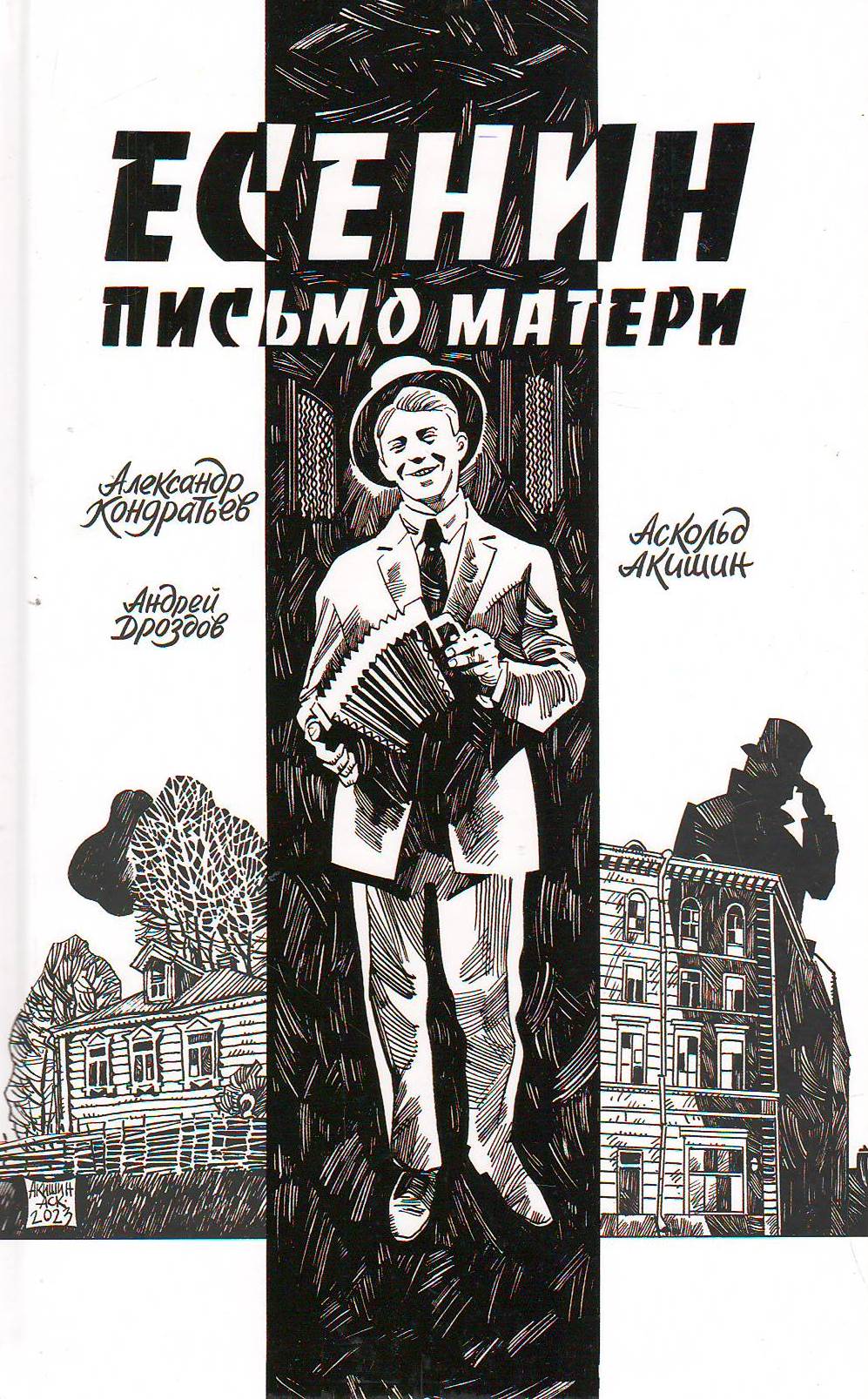 bookCover