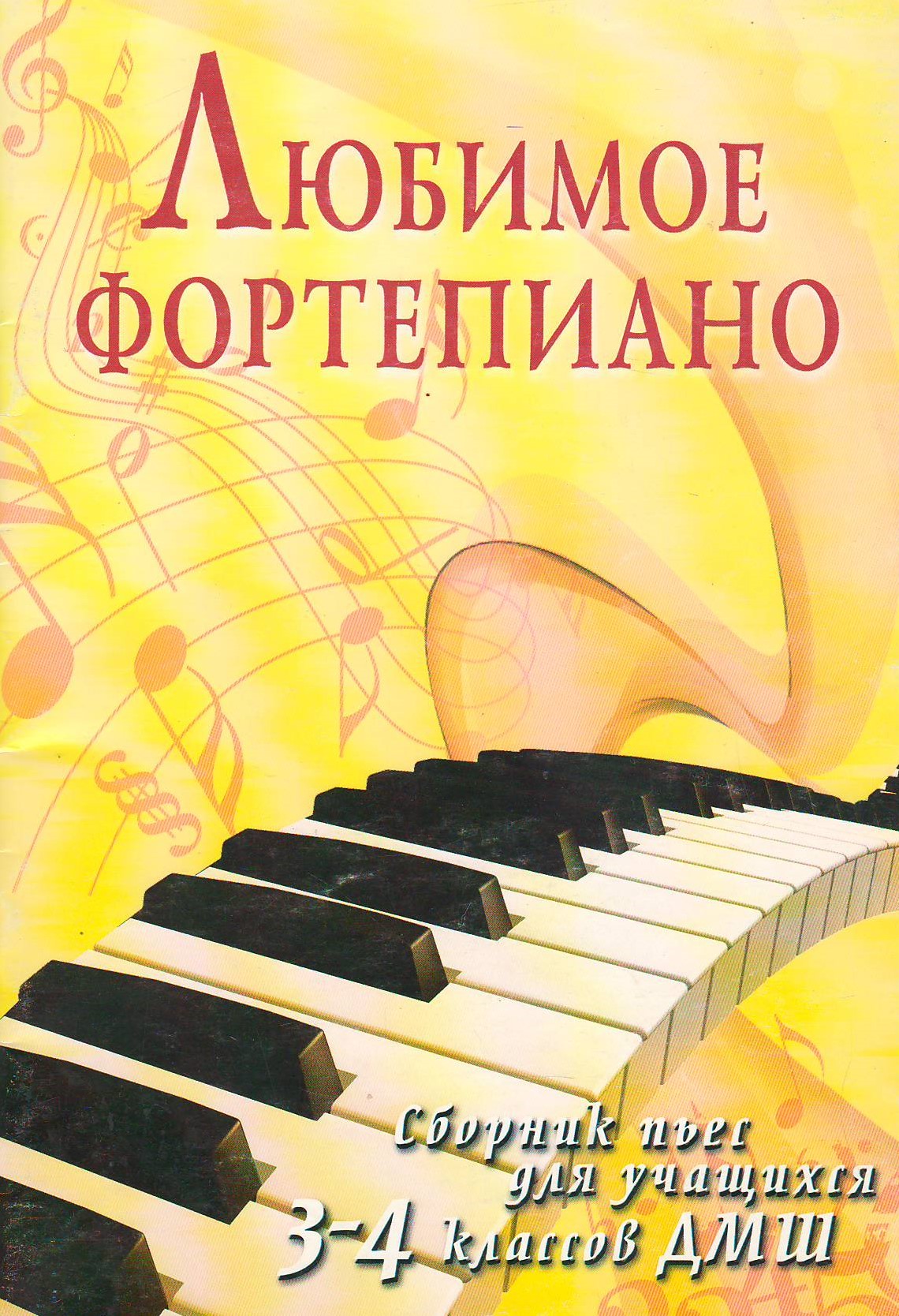 bookCover