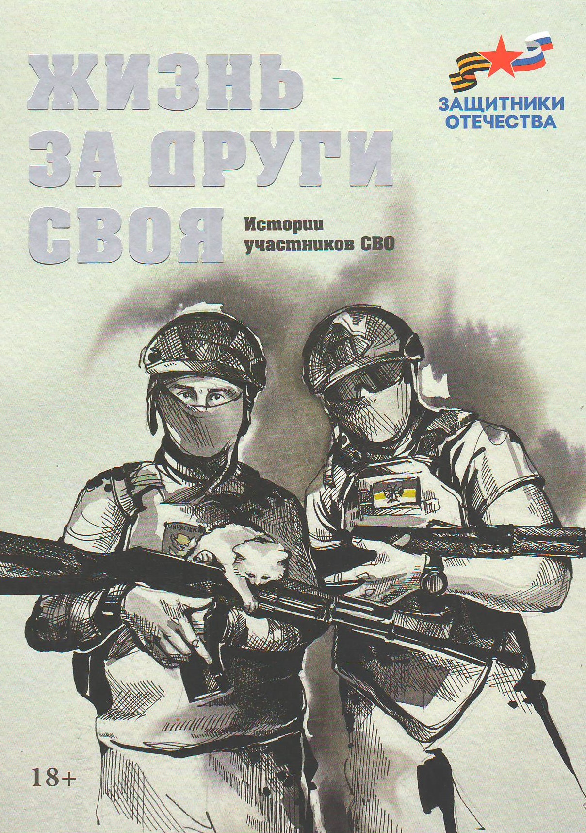 bookCover