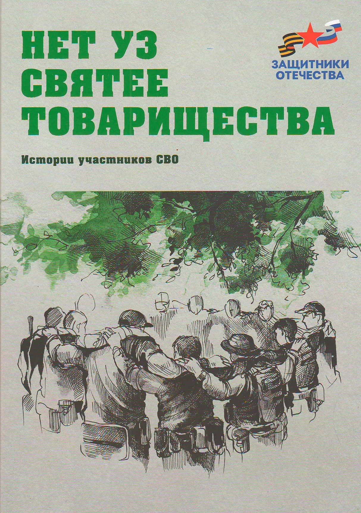 bookCover