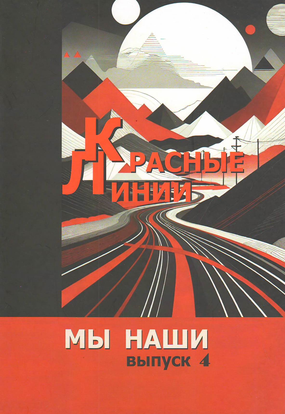 bookCover