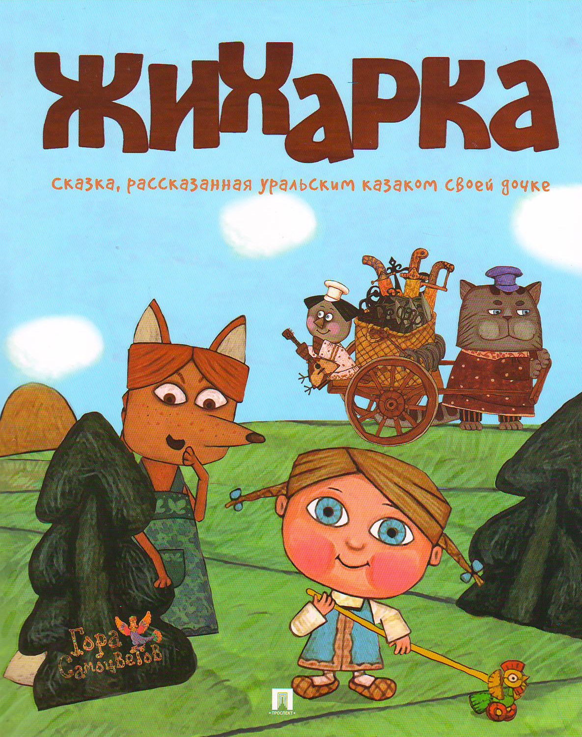 bookCover