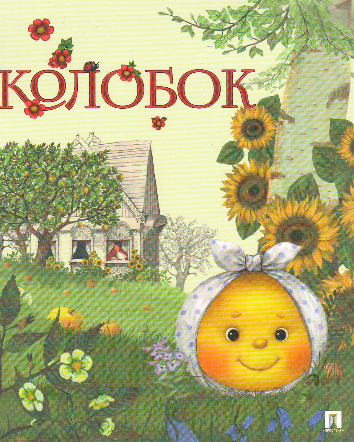 bookCover