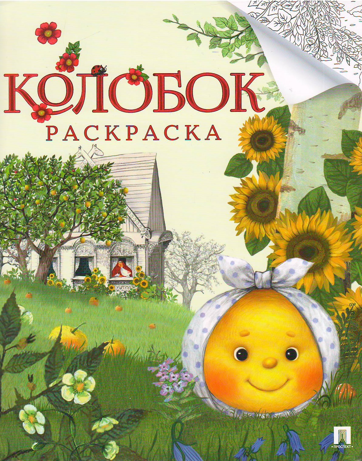 bookCover