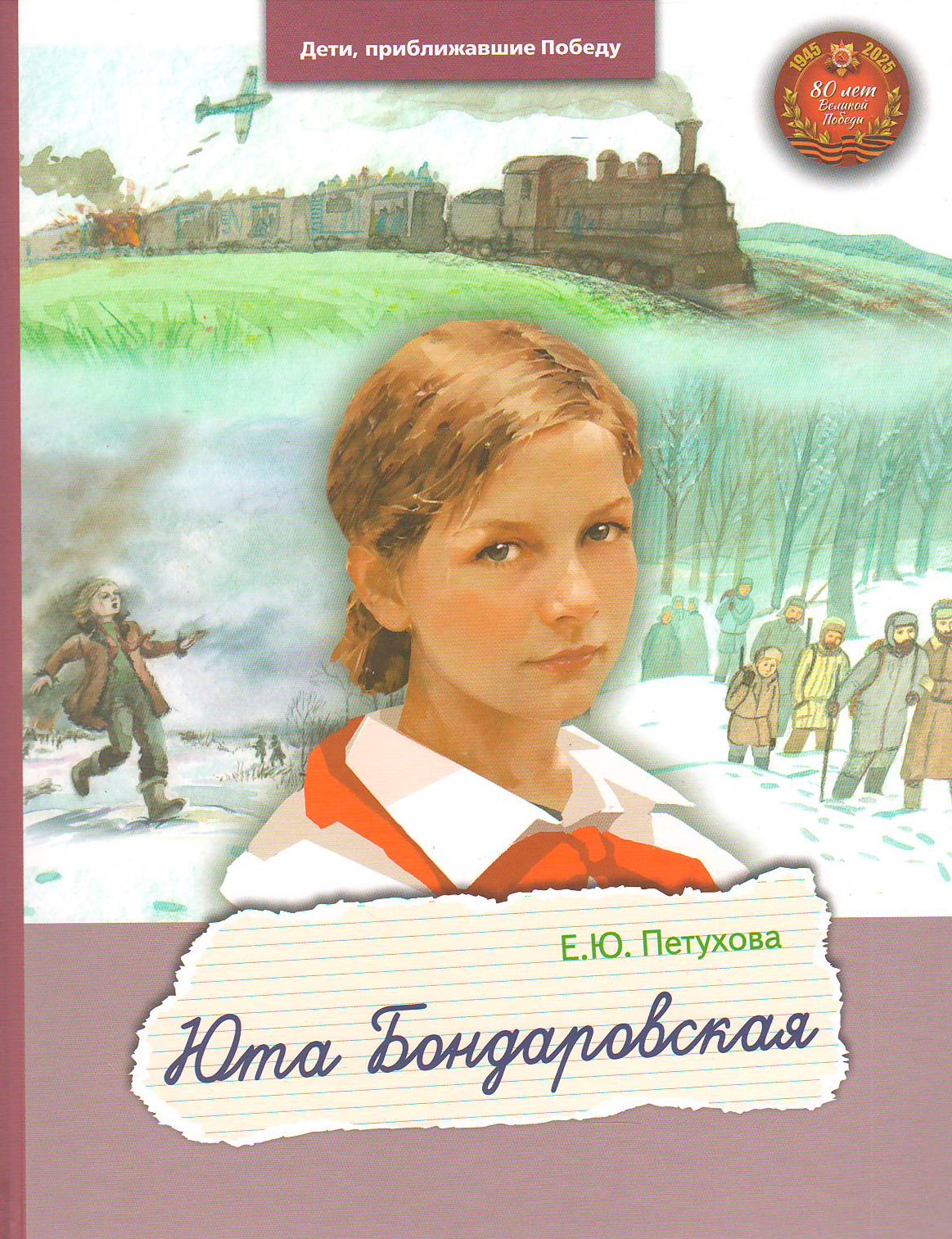 bookCover