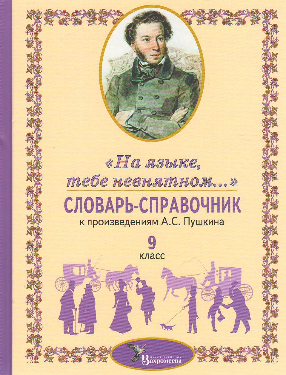 bookCover