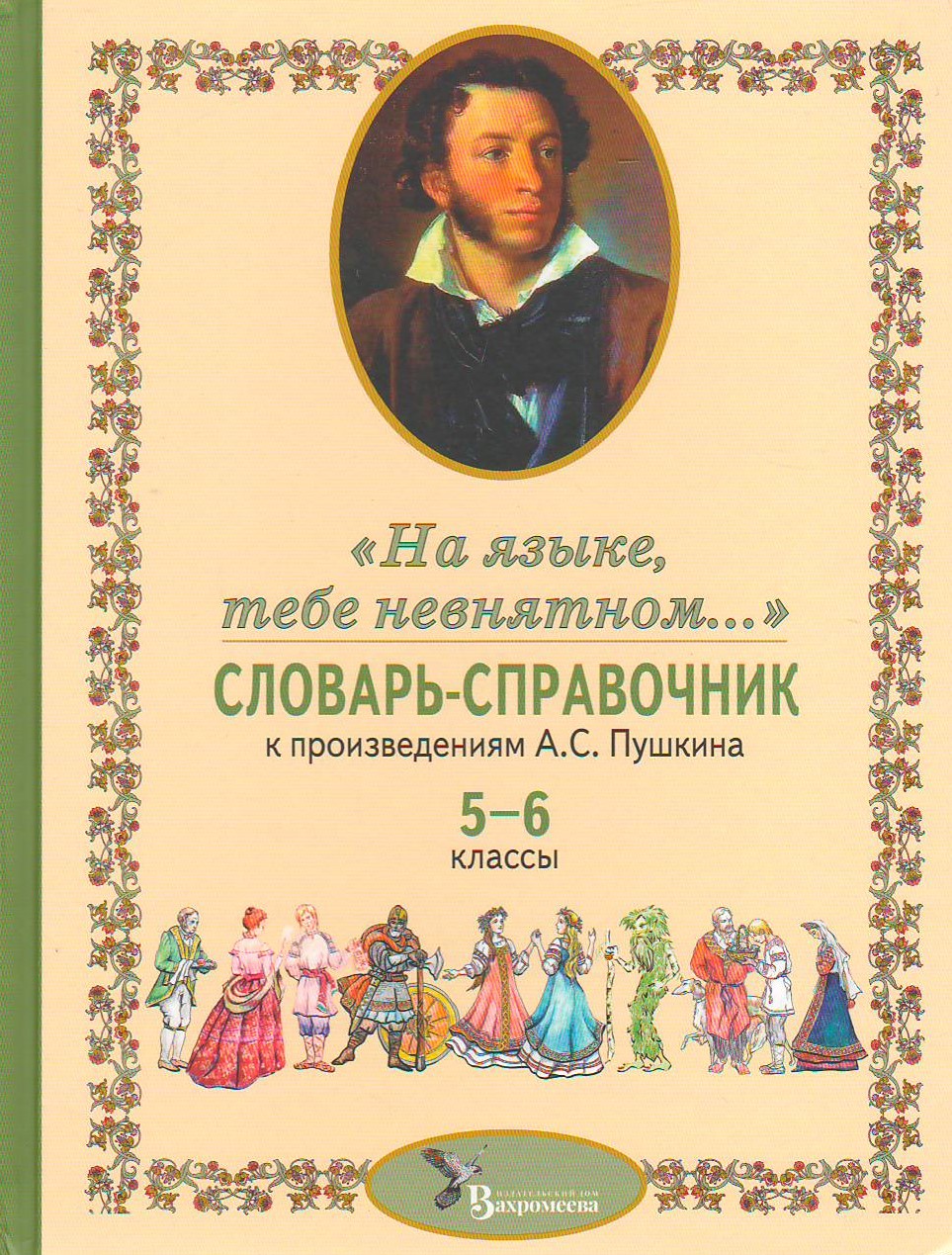 bookCover