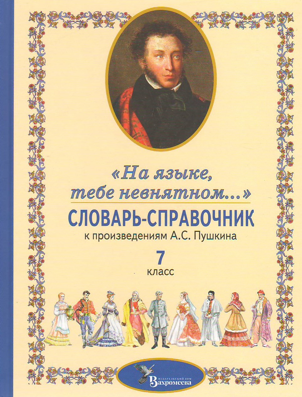 bookCover