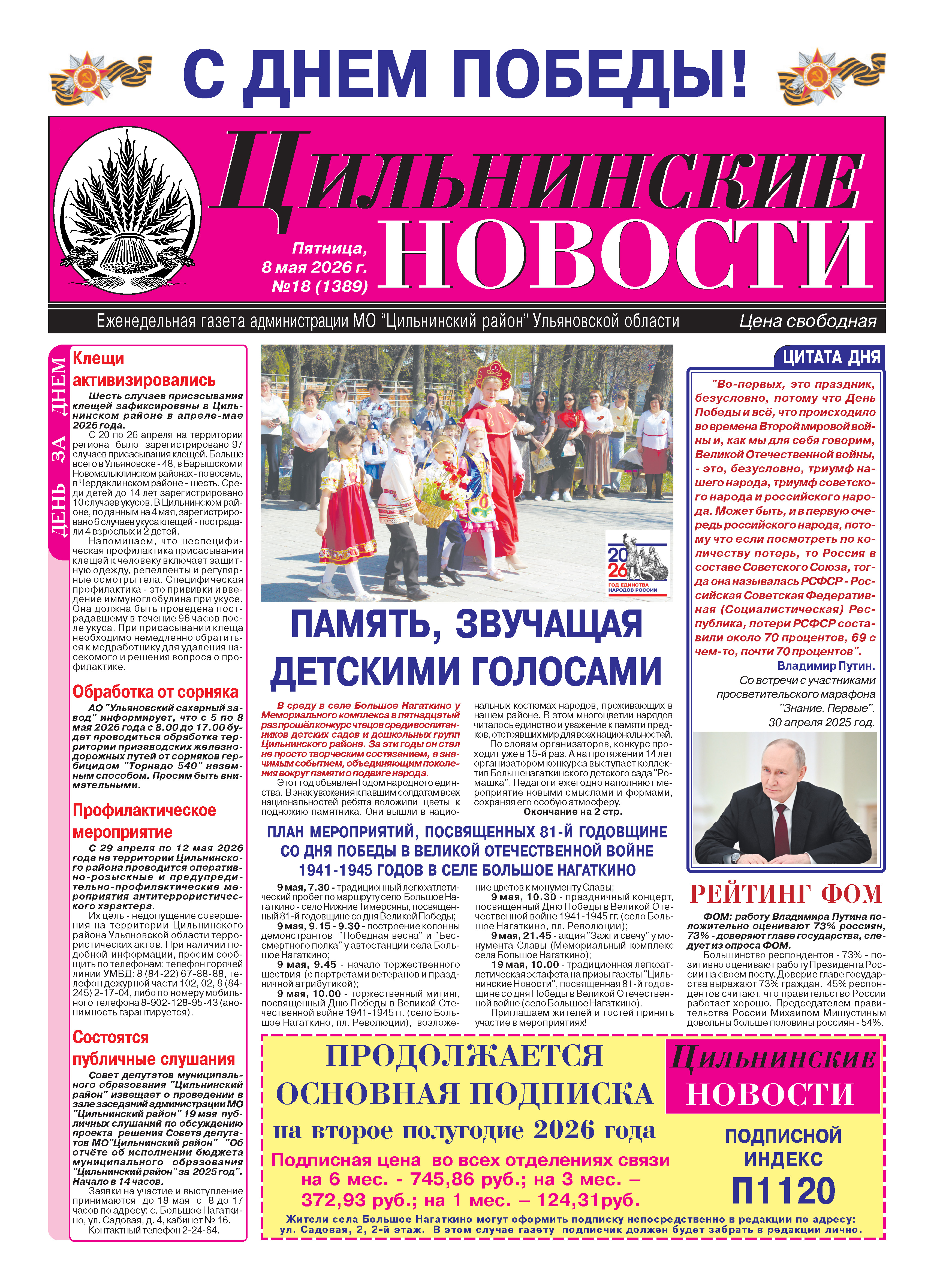 bookCover