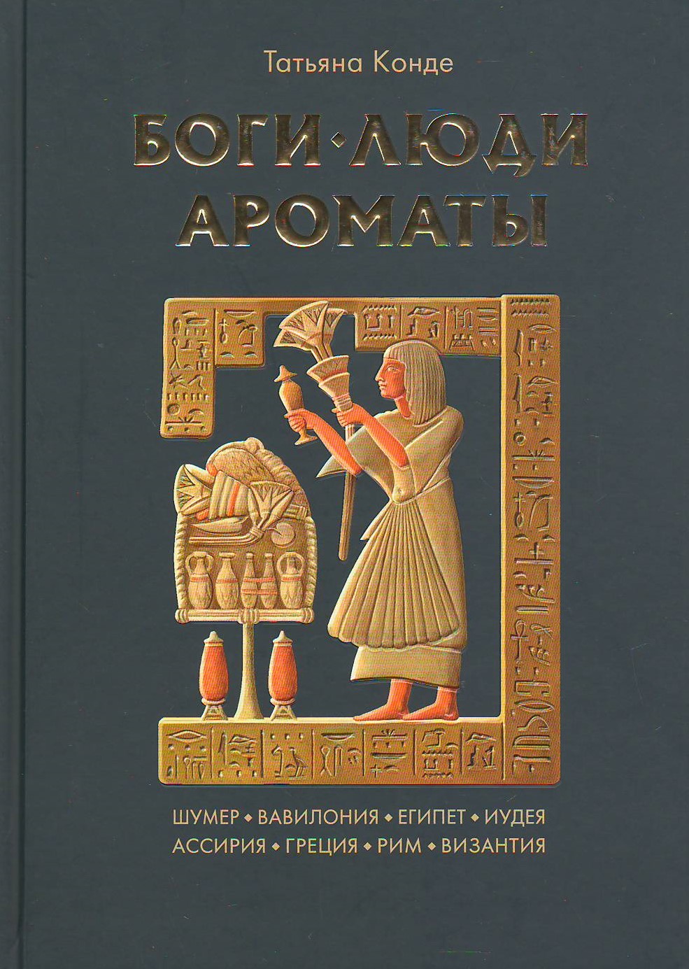 bookCover