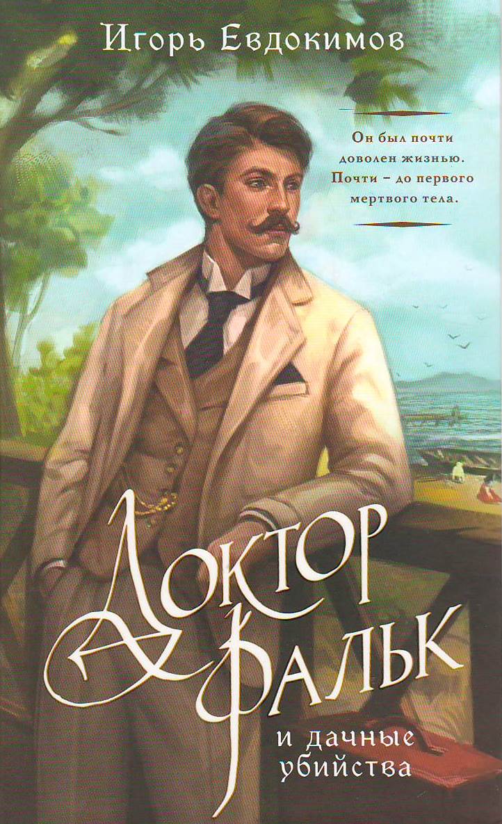 bookCover