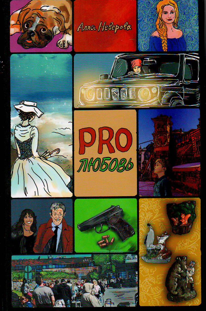 bookCover