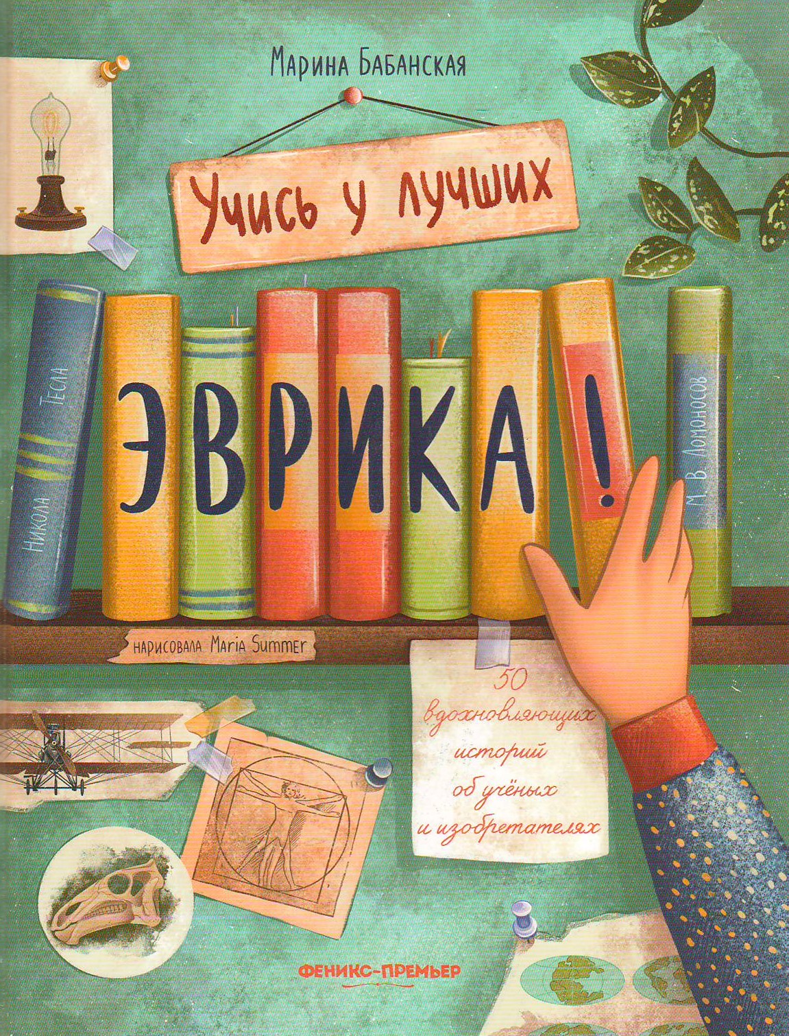 bookCover