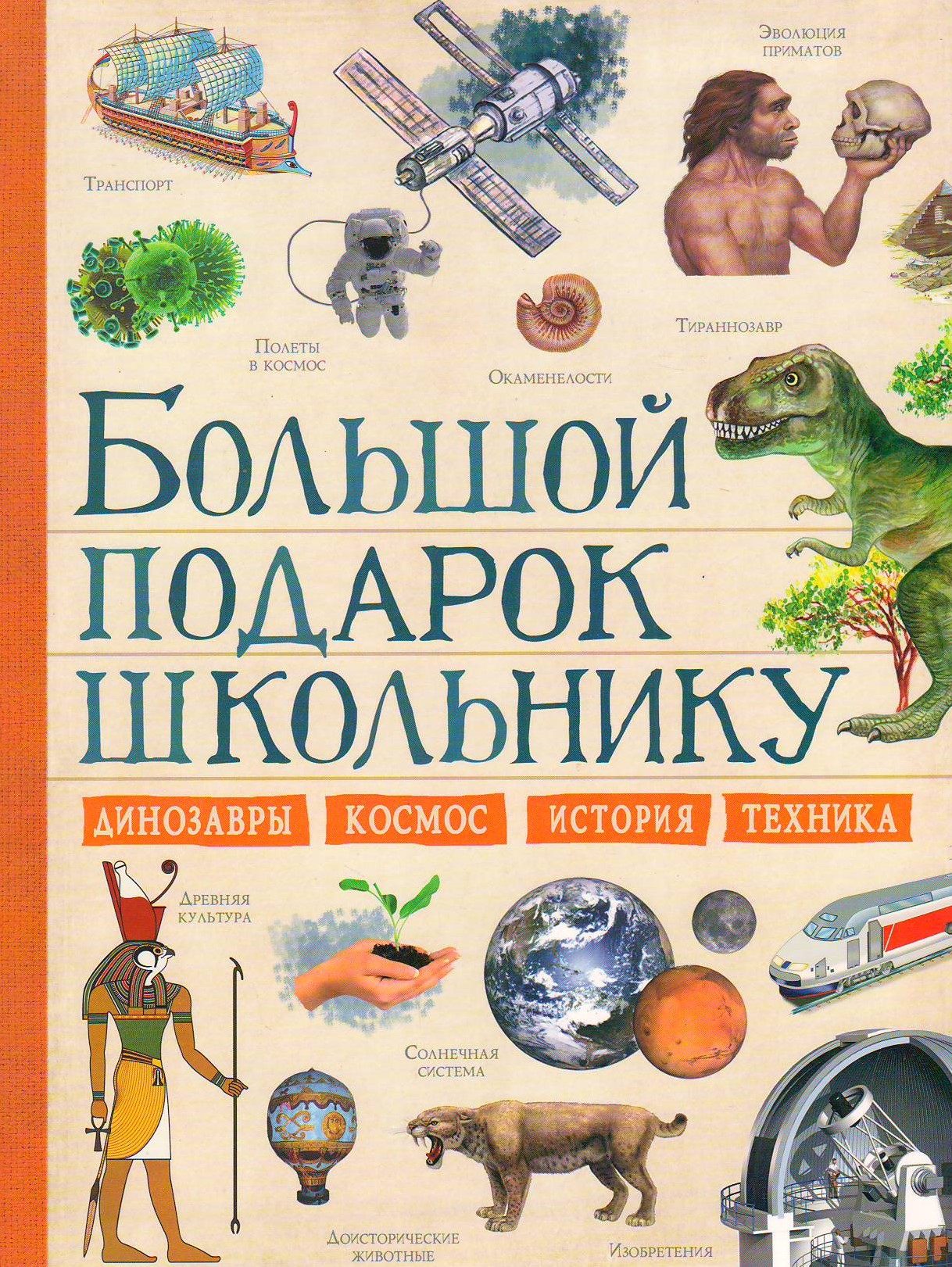bookCover