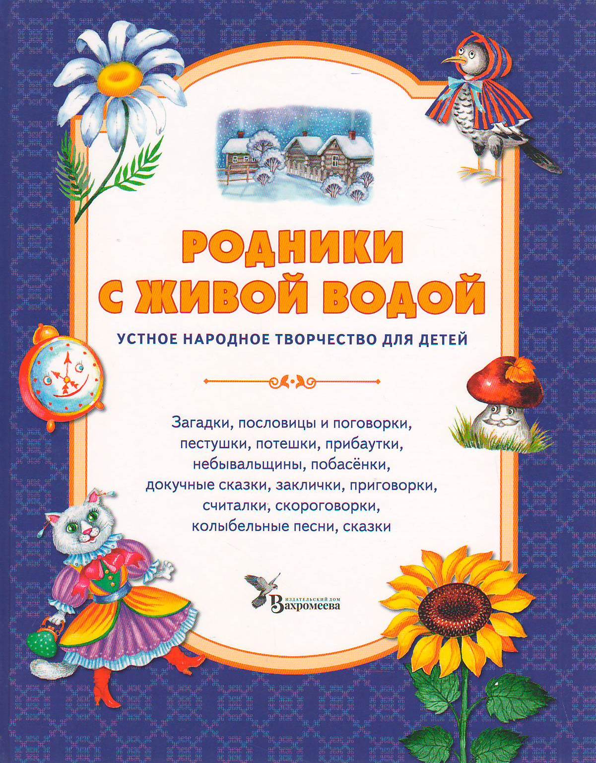 bookCover