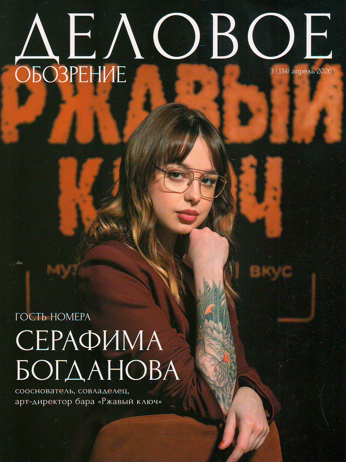 bookCover