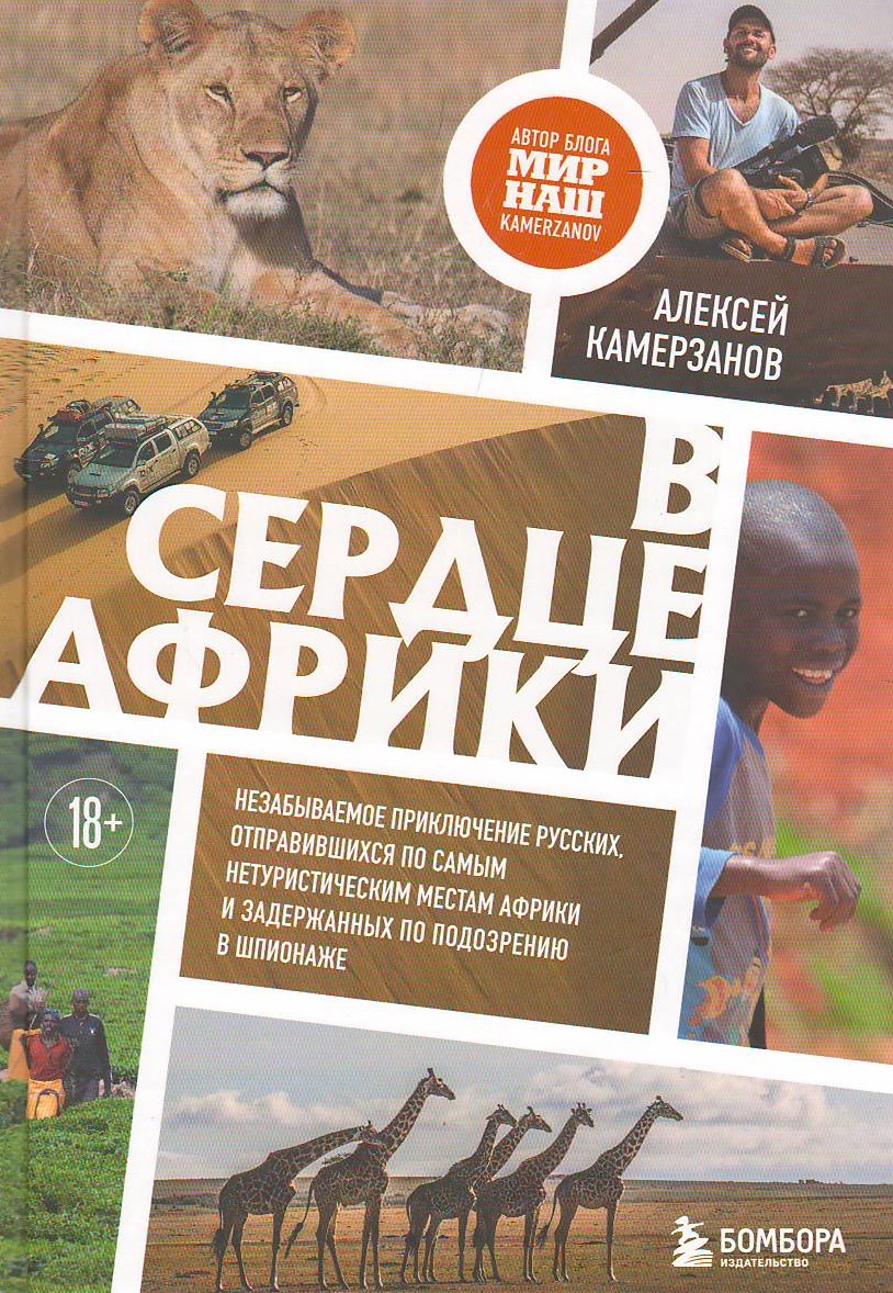 bookCover
