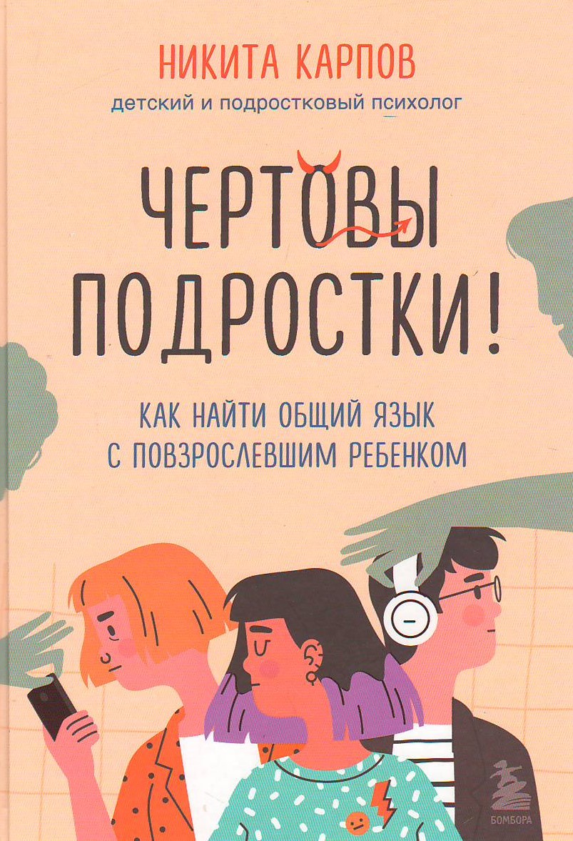 bookCover
