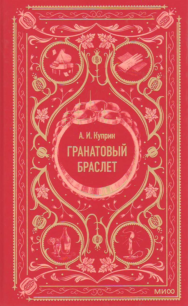 bookCover