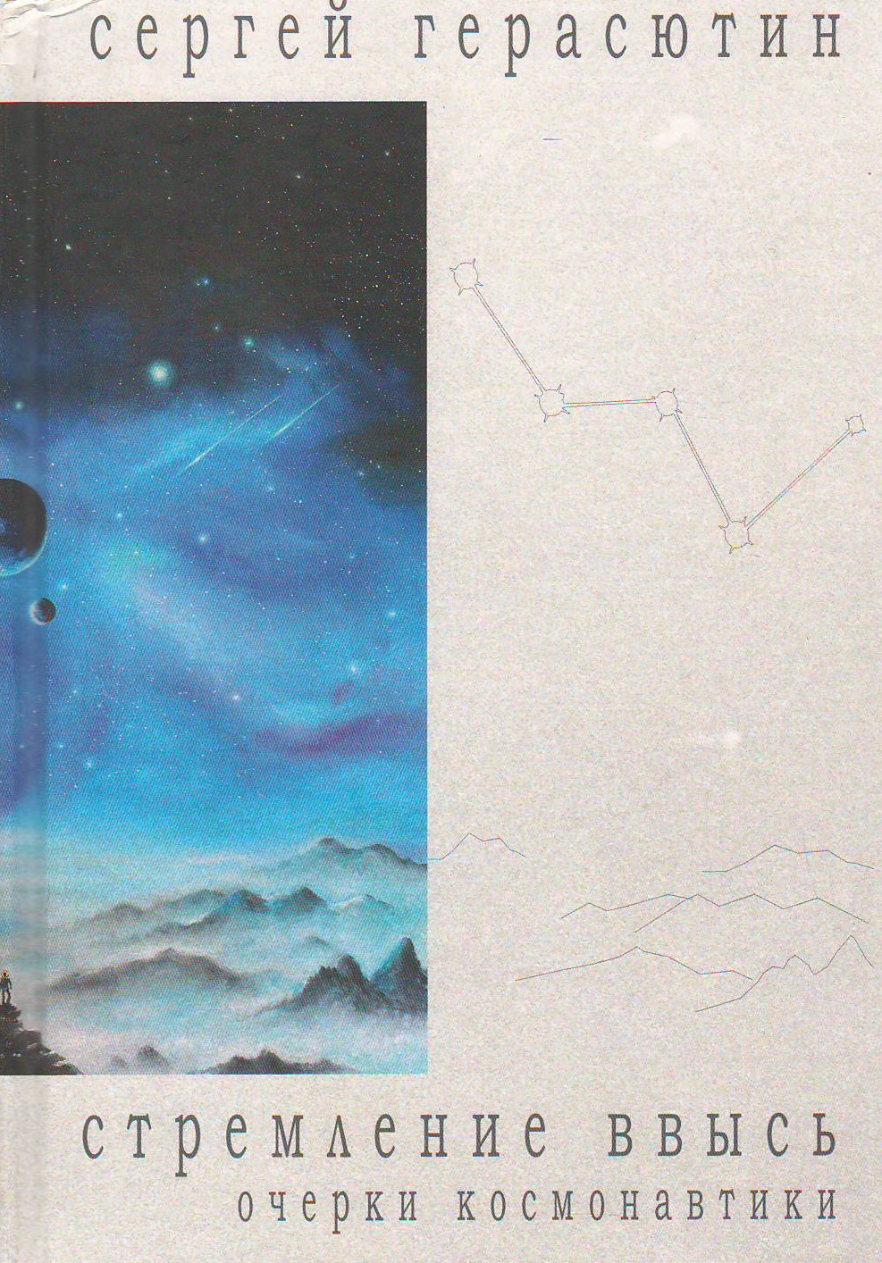 bookCover