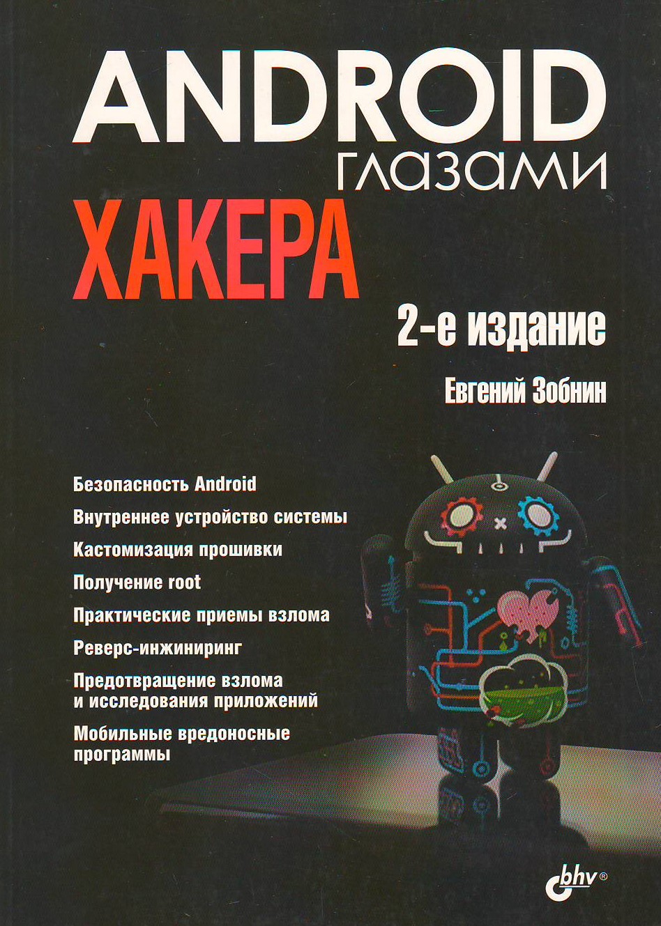 bookCover
