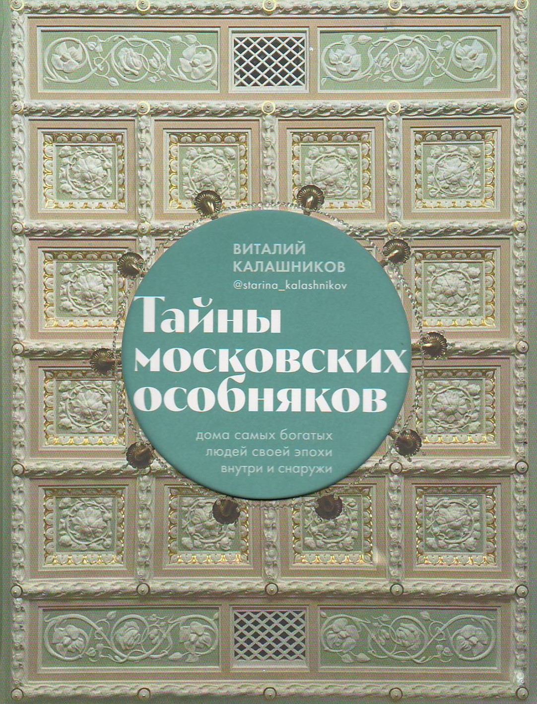 bookCover