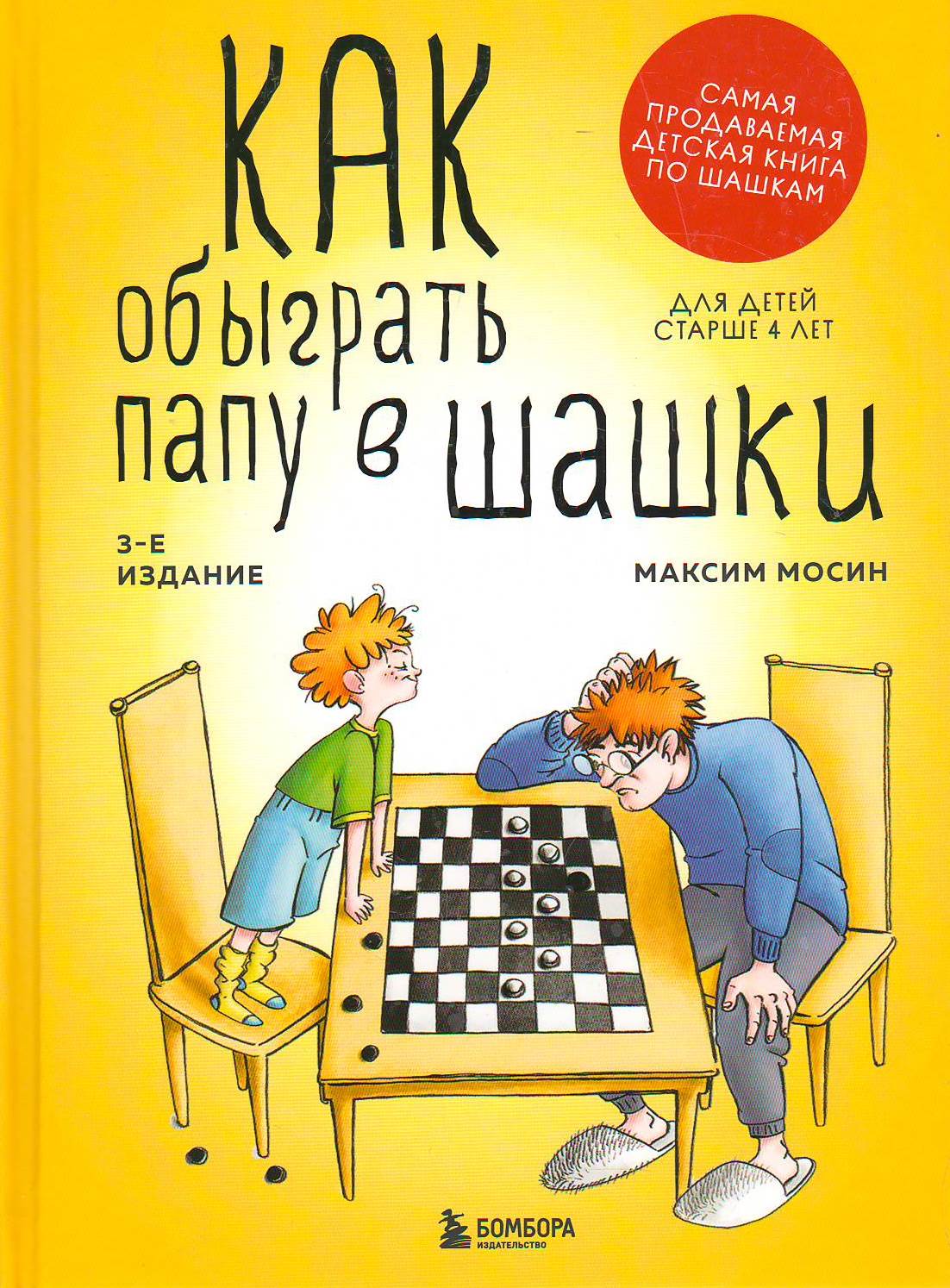 bookCover