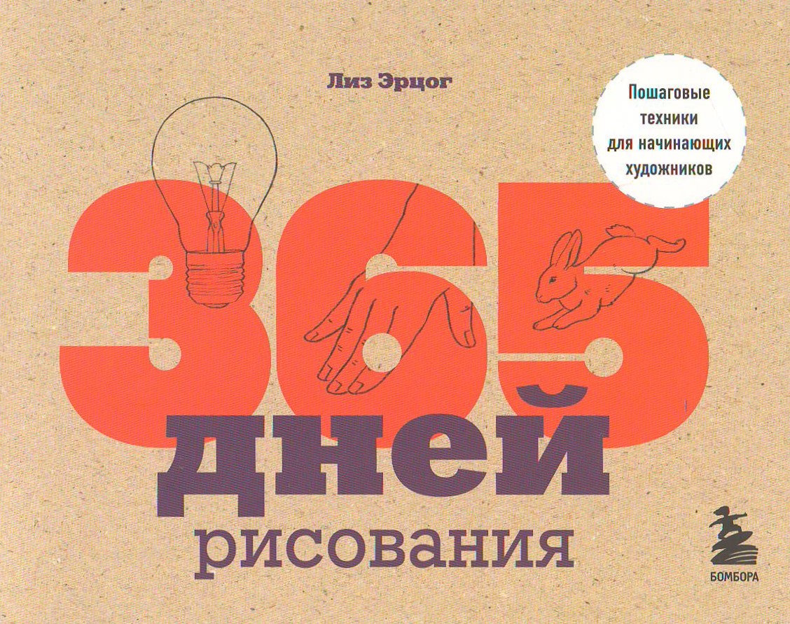 bookCover