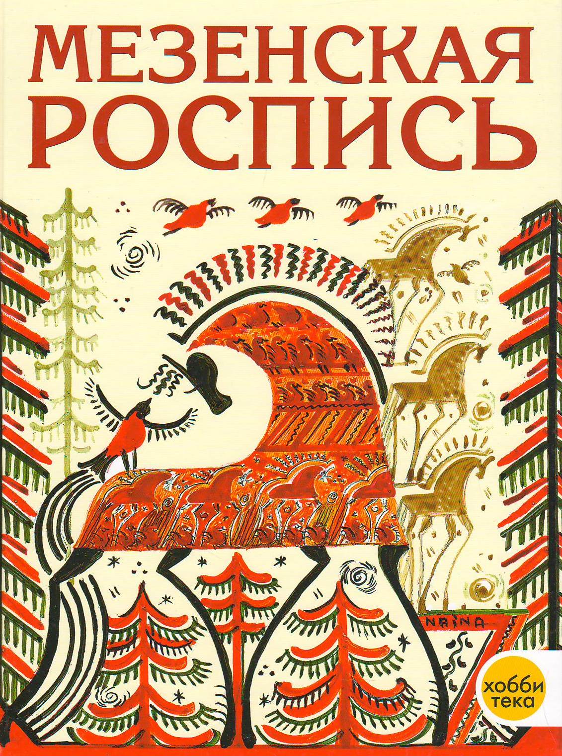 bookCover