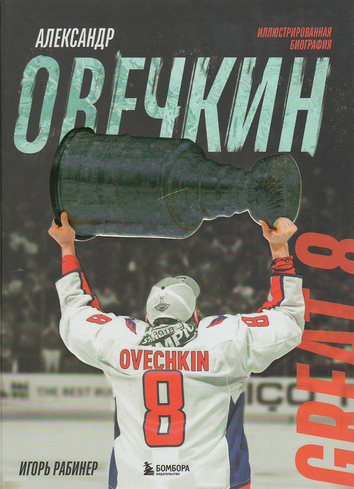 bookCover