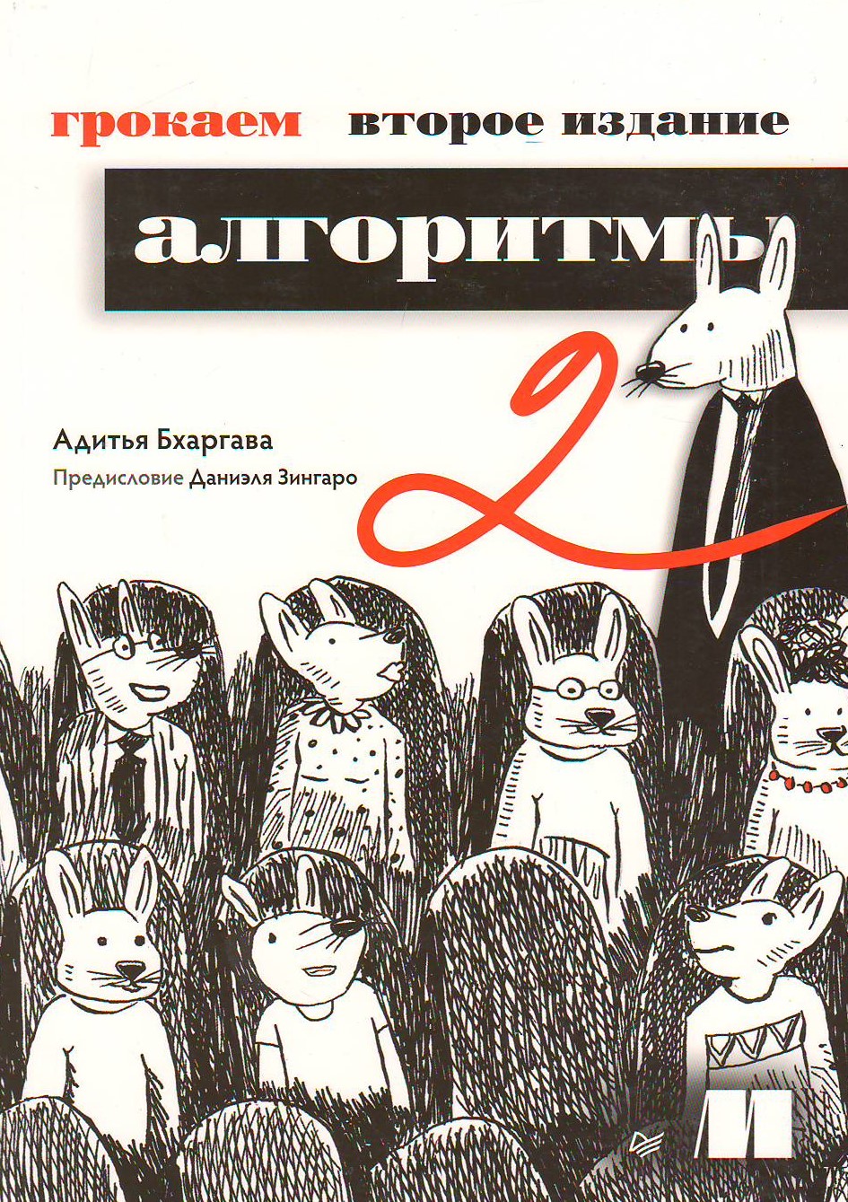 bookCover