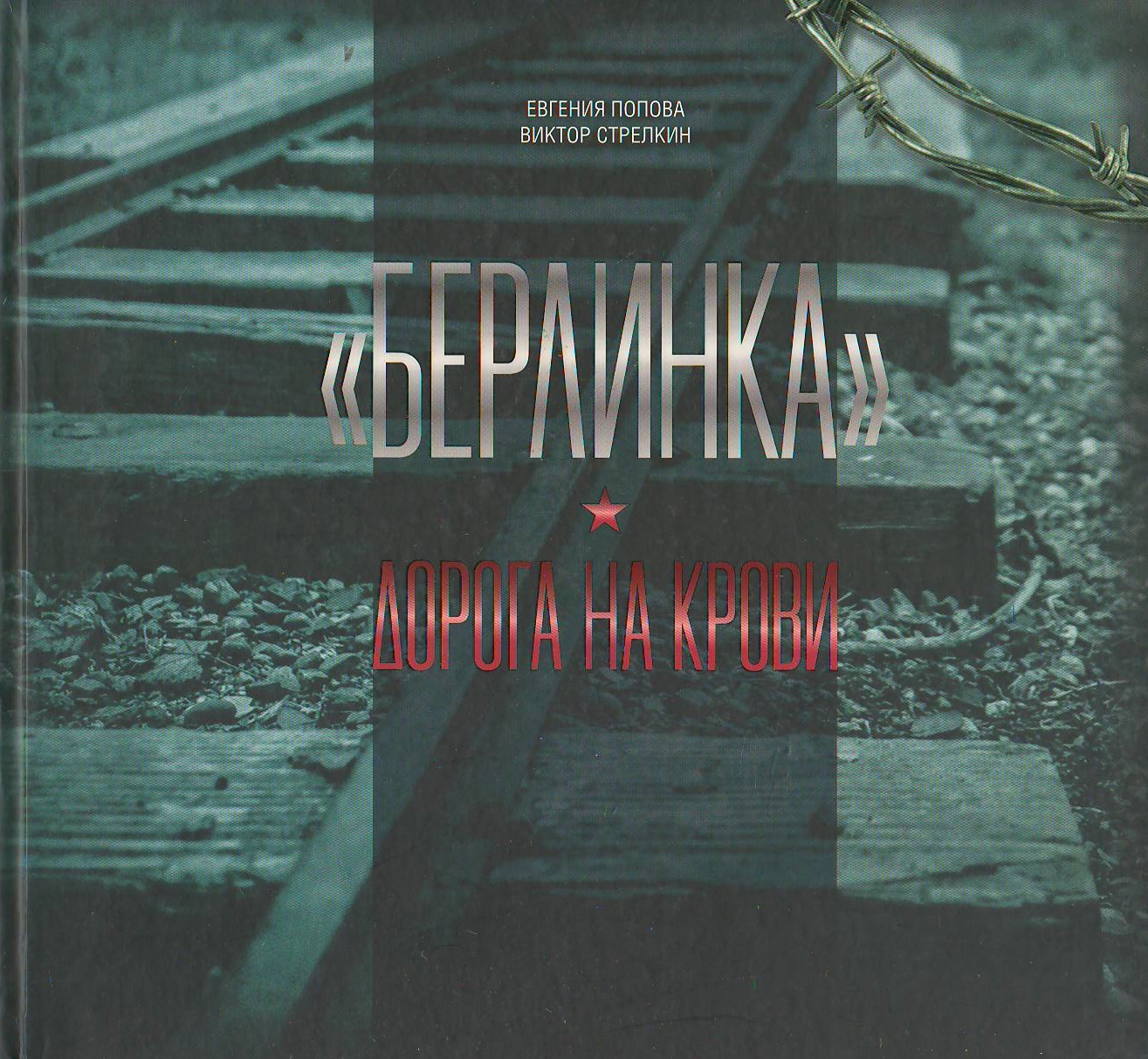 bookCover