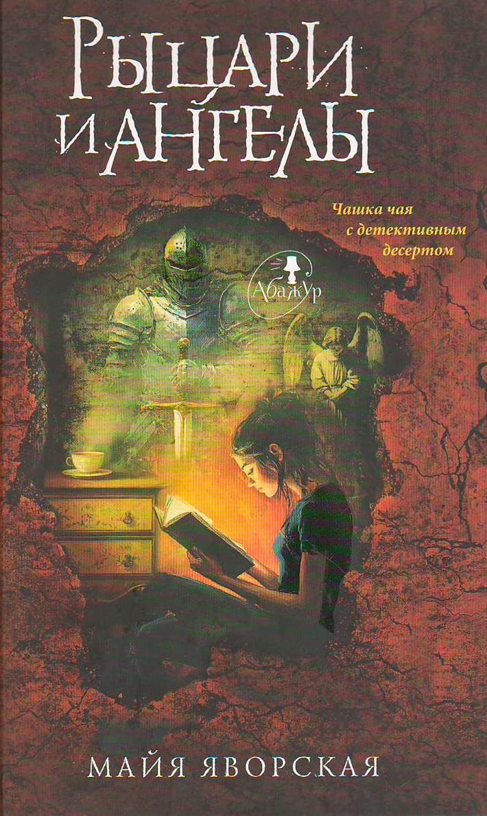 bookCover